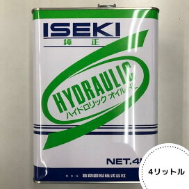 楽天市場】イセキ純正『田植え機用フィンガ（13.5/Z）（品番：2204-738 