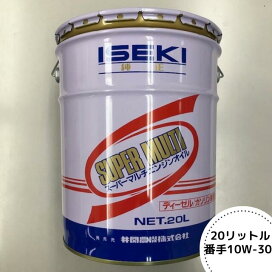 楽天市場】ヤナセ製油 生分解性に優れた環境保全型『YSバイオコートC 