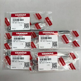 ヤンマー純正『ウエツケツメ（品番：7C6550-36200）』の5本セット-田植機用爪/植え付け爪/植え付けツメ/苗取りツメ/フィンガー/針爪