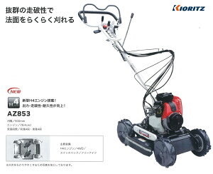 ���� �������Ζʊ���^�C�v�wAZ853A�x-���������@/�����@/�X�p�C�_�[���A/�I�[���b�N/�C�Z�L�A�O��/��܂т����� ���k�C���E����E�����Ȃǈꕔ�n��ւ̔z���s��