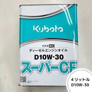 N{^wX[p[CF D10W-30x4LiiԁF07908-87260j-fB[[GWIC R[Ή