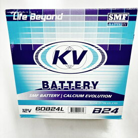 クボタ用バッテリー 50B24L 55B24L『コンバイン、田植機、トラクター用バッテリー』（品番：KV60B24L）