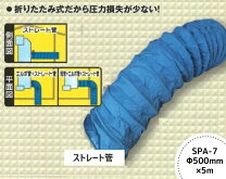 楽天市場】乾燥 機 用 排 風 ダクト 500の通販