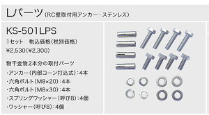 NASTA@iX^@O@tp[c@Lp[c@RCǎtpAJ[EXeX@KS-501LPS@2{̎tp[c@{͕̂ʔ