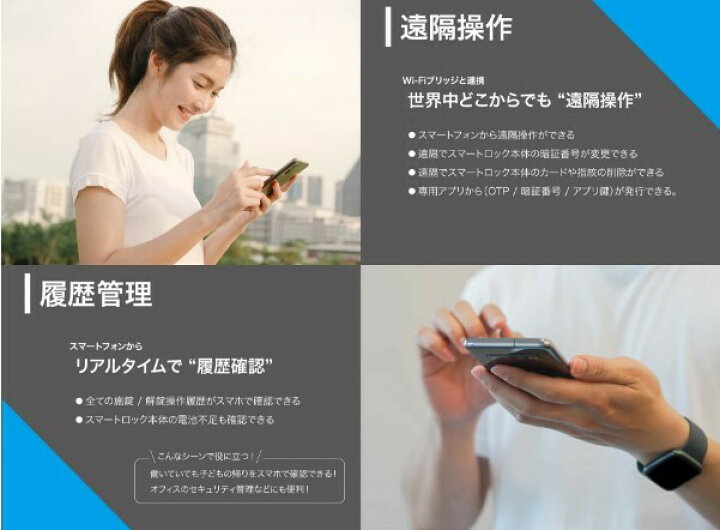 楽天市場】(売れてます）EPIC Flassa5D フラッサ スマートロック 玄関  