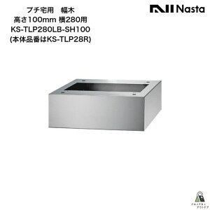 13 (z{bNX)iX^@NASTA@v`p؁@KS-TLP280LB-SH100@v`W280^Cvp