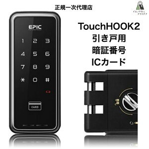 EPIC TouchHOOK2 ˗p X}[gbN dq zsv Ïؔԍ dC fW^bN hAbN I[gbN t ˂̌ ˂̌t ˗p h dqbN 