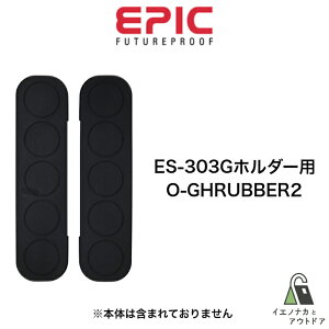 EPIC hAߗpSpbh ES-303Gz_[p 2Zbg O-GHRUBBER2