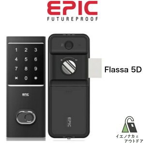 (売れてます）EPIC Flassa5D フラッサ スマートロック 電子錠 月額不要 暗証番号 指紋認証 ICカード リモコン Wifi オートロックEPJP-FL5D