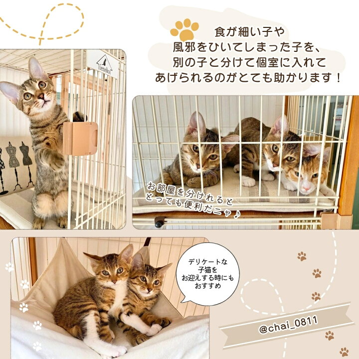 楽天市場】猫 ケージ ステップ 猫ステップ板 追加用 ロングタイプ 通常 