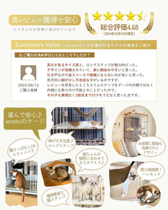 楽天市場】猫 ケージ 3段 2段 木製 キャスター スライドドア ワイド 