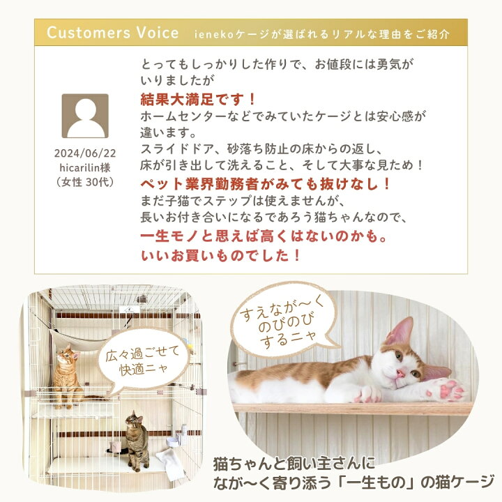 楽天市場】猫 ケージ 3段 2段 木製 キャスター スライドドア ワイド 
