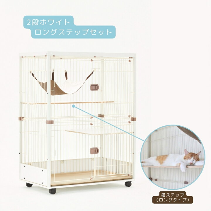 楽天市場】猫 ケージ 3段 2段 木製 キャスター スライドドア ワイド  