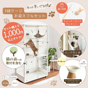 L P[W 3i 2i ؐ LX^[ XChhA Ch 96cm  nbN Xebv |ȒP LUh~tFX ieneko fUCi[YLP[W ˂ CGlR ƔL