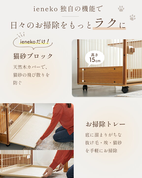 楽天市場】猫 ケージ 3段 2段 木製 キャスター スライドドア ワイド 