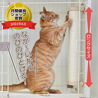 猫 爪とぎ 麻 ケージ取り付け 簡単 工具不要 ロング 縦型 つめとぎ ストレス解消 運動不足 丈夫 長持ち …