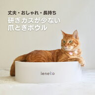 爪とぎ 段ボール とぎカスが出ない 爪研ぎ ボウル ダンボール ベッド 丸 猫ベッド すり鉢 ゴミが出ない …