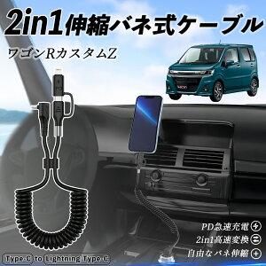 XYL SRJX^Z 2in1 USB-A USB-C CgjOP[u J[R[h MFiF Apple Carplay Android Auto iPhone [dP[u PD 27W/60W }[d f[^] Lk ϋv ienobenrikan