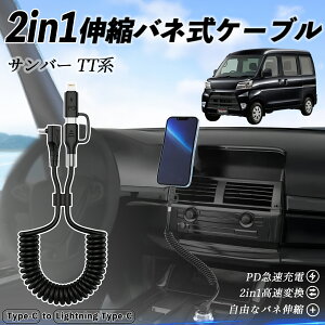 Xo To[ TT1 TT2 TV1 TV2 2in1 USB-A USB-C CgjOP[u J[R[h MFiF Apple Carplay Android Auto iPhone [dP[u PD 27W/60W }[d f[^] Lk ϋv wecar