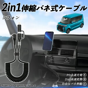Xo VtH?JX^?V^?LA650 660F 2in1 USB-A USB-C CgjOP[u J[R[h MFiF Apple Carplay Android Auto iPhone [dP[u PD 27W/60W }[d f[^] Lk ϋv ienobenri