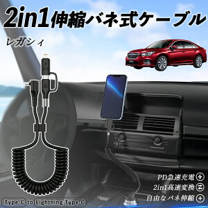 Xo KVB B4 BRn 2in1 USB-A USB-C CgjOP[u J[R[h MFiF Apple Carplay Android Auto iPhone [dP[u PD 27W/60W }[d f[^] Lk ϋv wecar