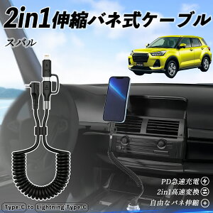 Xo Xo bNX A201F 2in1 USB-A USB-C CgjOP[u J[R[h MFiF Apple Carplay Android Auto iPhone [dP[u PD 27W/60W }[d f[^] Lk ϋv wecar