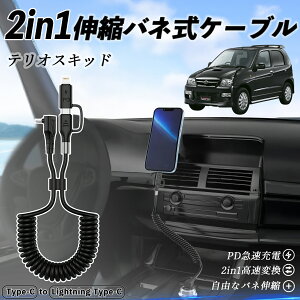 _Cnc eIXLbh 2in1 USB-A USB-C CgjOP[u J[R[h MFiF Apple Carplay Android Auto iPhone [dP[u PD 27W/60W }[d f[^] Lk ϋv wecar