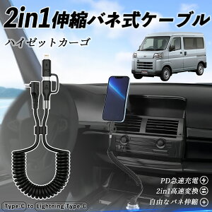 _Cnc nC[bgJ[S 2in1 USB-A USB-C CgjOP[u J[R[h MFiF Apple Carplay Android Auto iPhone [dP[u PD 27W/60W }[d f[^] Lk ϋv wecar