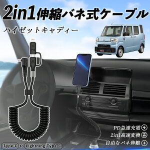 _Cnc nC[bgLfB[ 2in1 USB-A USB-C CgjOP[u J[R[h MFiF Apple Carplay Android Auto iPhone [dP[u PD 27W/60W }[d f[^] Lk ϋv wecar