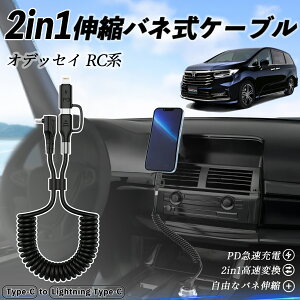 {c IfbZC RCn 2in1 USB-A USB-C CgjOP[u J[R[h MFiF Apple Carplay Android Auto iPhone [dP[u PD 27W/60W }[d f[^] Lk ϋv wecar