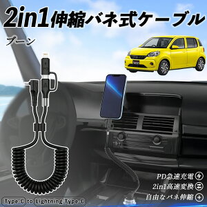 _Cnc u[ VN M700 M710 2in1 USB-A USB-C CgjOP[u J[R[h MFiF Apple Carplay Android Auto iPhone [dP[u PD 27W/60W }[d f[^] Lk ϋv wecar