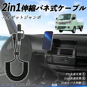 _Cnc nC[bgW{ 2in1 USB-A USB-C CgjOP[u J[R[h MFiF Apple Carplay Android Auto iPhone [dP[u PD 27W/60W }[d f[^] Lk ϋv wecar