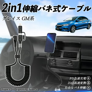 {c OCX?GMn 2in1 USB-A USB-C CgjOP[u J[R[h MFiF Apple Carplay Android Auto iPhone [dP[u PD 27W/60W }[d f[^] Lk ϋv ienobenrikan