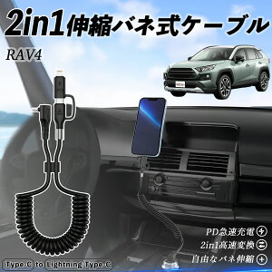g^ RAV4 XA50n 2in1 USB-A USB-C CgjOP[u J[R[h MFiF Apple Carplay Android Auto iPhone [dP[u PD 27W/60W }[d f[^] Lk ϋv wecar