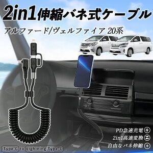 g^ At@[h Ft@CA 20n 2in1 USB-A USB-C CgjOP[u J[R[h MFiF Apple Carplay Android Auto iPhone [dP[u PD 27W/60W }[d f[^] Lk ϋv ienobe