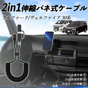 g^ At@[h Ft@CA 30n 2in1 USB-A USB-C CgjOP[u J[R[h MFiF Apple Carplay Android Auto iPhone [dP[u PD 27W/60W }[d f[^] Lk ϋv ienobe