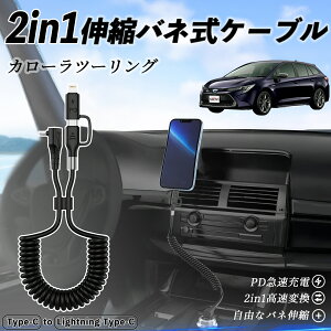 g^ J[c[O 2in1 USB-A USB-C CgjOP[u J[R[h MFiF Apple Carplay Android Auto iPhone [dP[u PD 27W/60W }[d f[^] Lk ϋv ienobenrikan