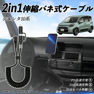 g^ VG^10n MXPL10 MXPC10 2in1 USB-A USB-C CgjOP[u J[R[h MFiF Apple Carplay Android Auto iPhone [dP[u PD 27W/60W }[d f[^] Lk ϋv wecar