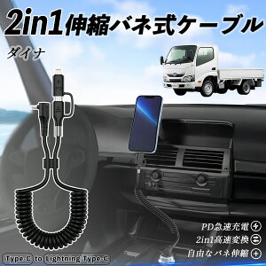 g^ _Ci 2in1 USB-A USB-C CgjOP[u J[R[h MFiF Apple Carplay Android Auto iPhone [dP[u PD 27W/60W }[d f[^] Lk ϋv wecar