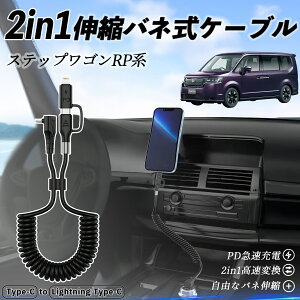 {c XebvS Xp[_ RPn 2in1 USB-A USB-C CgjOP[u J[R[h MFiF Apple Carplay Android Auto iPhone [dP[u PD 27W/60W }[d f[^] Lk ϋv wecar