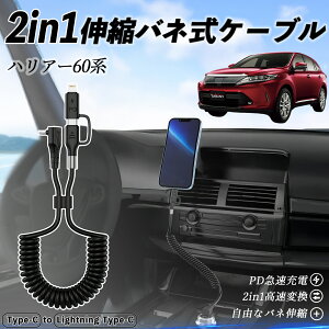 g^ nA[60n ASU AVU ZSU6#^ 2in1 USB-A USB-C CgjOP[u J[R[h MFiF Apple Carplay Android Auto iPhone [dP[u PD 27W/60W }[d f[^] Lk ϋv wecar