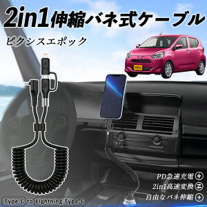 g^ sNVXG|bN LA350S LA360S 2in1 USB-A USB-C CgjOP[u J[R[h MFiF Apple Carplay Android Auto iPhone [dP[u PD 27W/60W }[d f[^] Lk ϋv wecar
