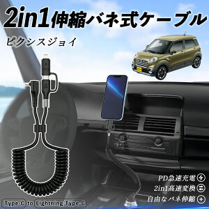 g^ sNVXWC LA250 260A 2in1 USB-A USB-C CgjOP[u J[R[h MFiF Apple Carplay Android Auto iPhone [dP[u PD 27W/60W }[d f[^] Lk ϋv wecar