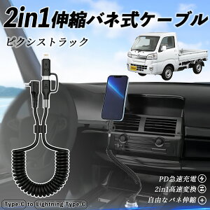 g^ sNVXgbN S500U S510U 2in1 USB-A USB-C CgjOP[u J[R[h MFiF Apple Carplay Android Auto iPhone [dP[u PD 27W/60W }[d f[^] Lk ϋv ienobenrikan