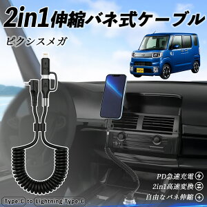 g^ sNVXK LA700A 710A 2in1 USB-A USB-C CgjOP[u J[R[h MFiF Apple Carplay Android Auto iPhone [dP[u PD 27W/60W }[d f[^] Lk ϋv wecar