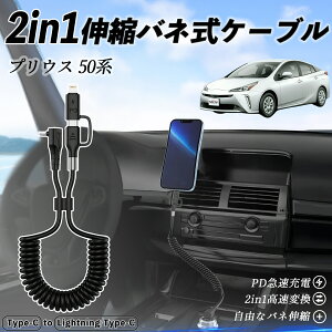 g^ vEX 50n 2in1 USB-A USB-C CgjOP[u J[R[h MFiF Apple Carplay Android Auto iPhone [dP[u PD 27W/60W }[d f[^] Lk ϋv wecar