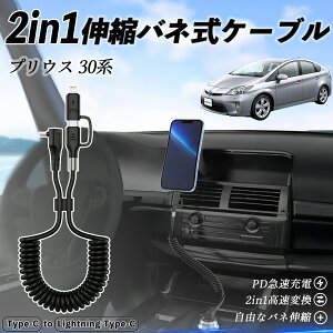 g^ vEX 30n 2in1 USB-A USB-C CgjOP[u J[R[h MFiF Apple Carplay Android Auto iPhone [dP[u PD 27W/60W }[d f[^] Lk ϋv ienobenrikan