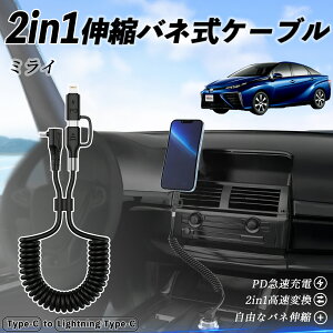 g^ ~C JPD10 2in1 USB-A USB-C CgjOP[u J[R[h MFiF Apple Carplay Android Auto iPhone [dP[u PD 27W/60W }[d f[^] Lk ϋv wecar