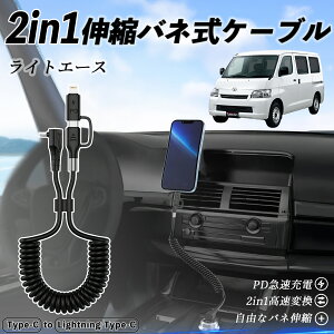 g^ CgG[X 2in1 USB-A USB-C CgjOP[u J[R[h MFiF Apple Carplay Android Auto iPhone [dP[u PD 27W/60W }[d f[^] Lk ϋv wecar