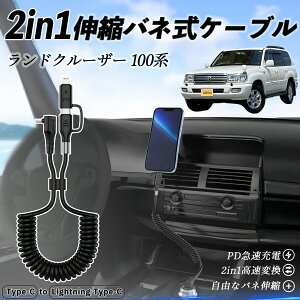 g^ hN[U[ 100n 2in1 USB-A USB-C CgjOP[u J[R[h MFiF Apple Carplay Android Auto iPhone [dP[u PD 27W/60W }[d f[^] Lk ϋv wecar
